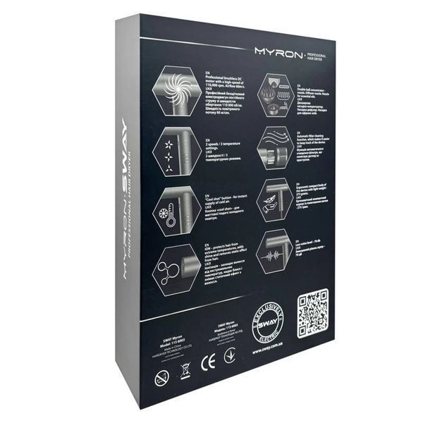 Фендля волося Sway Myron 1156003 професійний 1156003 фото